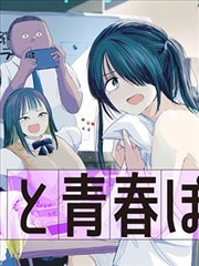 惊爆游戏漫画海报墙条目一号占位图