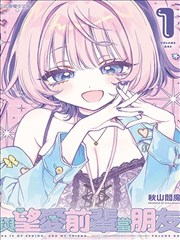 惊爆游戏漫画海报墙条目二号占位图