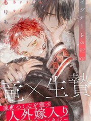 惊爆游戏漫画海报墙条目四号占位图