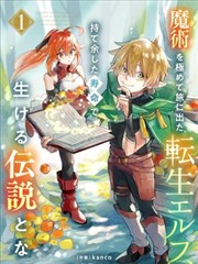 惊爆游戏漫画节奏呼吸海报占位图