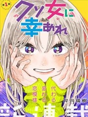 惊爆游戏漫画讨论热度侧写海报占位图