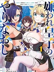 惊爆游戏漫画分镜留白海报占位图